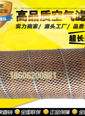 飞和螺杆空气压缩机配件保养FHOGD18.5/22空气滤清器芯空滤芯风格