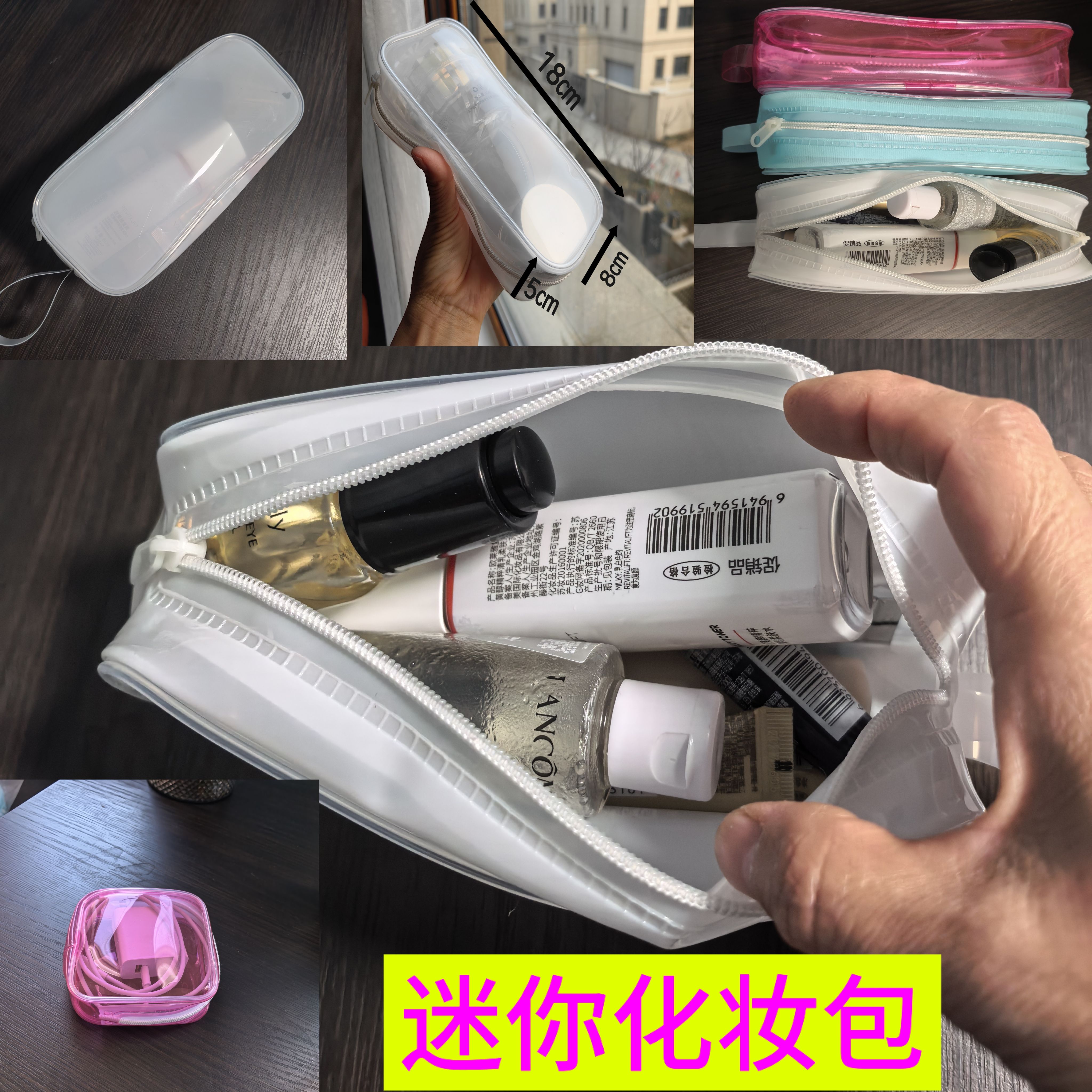 新款防水便携小巧化妆包旅行口红小样收纳数据线充电线收纳袋加厚