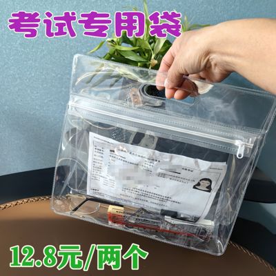 透明可视环保无味考试考场合规