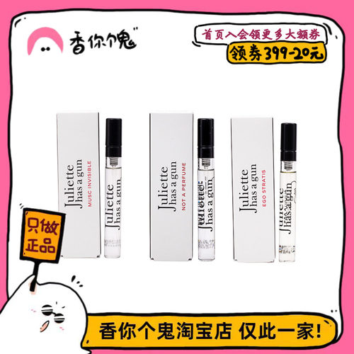 清淡且持久的体香感香水