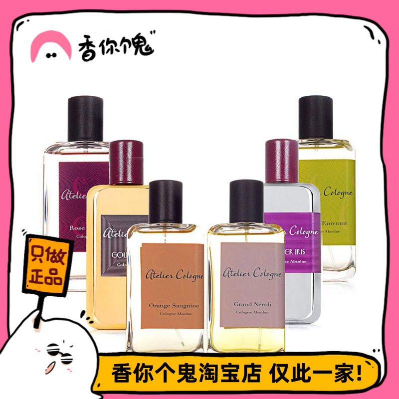 赤霞橘光无极乌龙麝香