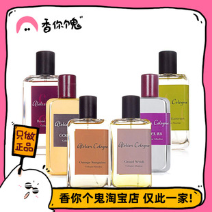 满99包邮 欧珑 赤霞橘光/无极乌龙/西柚/帝国麝香/加州红橘/桂香