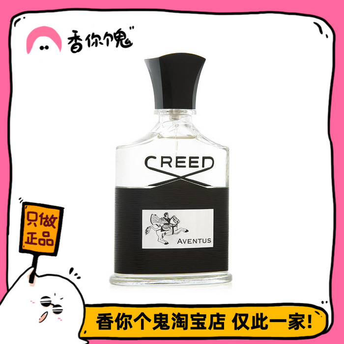 清爽的柠檬+霸道的烟熏木质