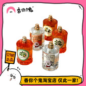 绿橘 香柠檬 柠檬马鞭草 满99 绽放 威尼斯香氛 樱花 香草 包邮