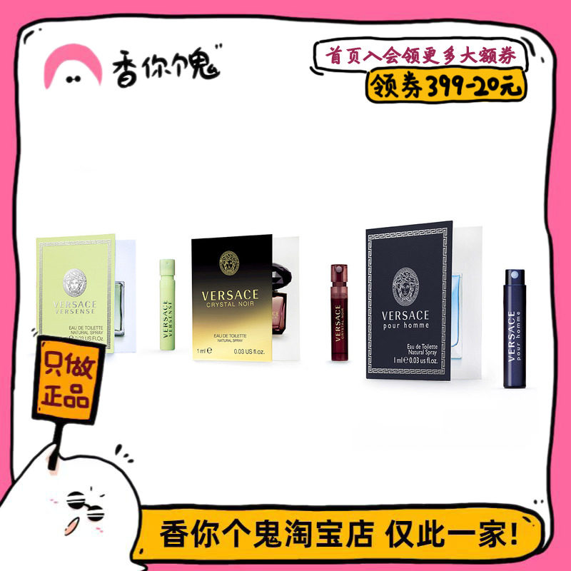 【品牌直发】光韵/心动地中海/纯白印记…多试管 任选5只59.9包邮