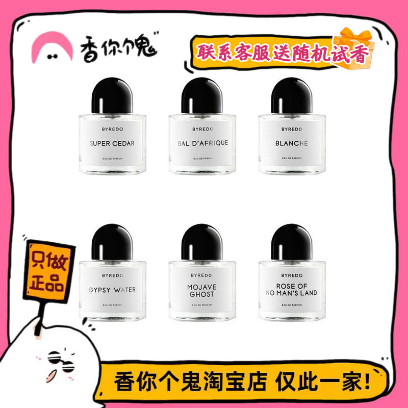无人区玫瑰/超JI雪松/