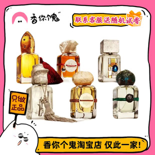满99包邮 门蒂托洛萨 愚人/灵兽/海王星/人才/北方/梦中梦/天狼星