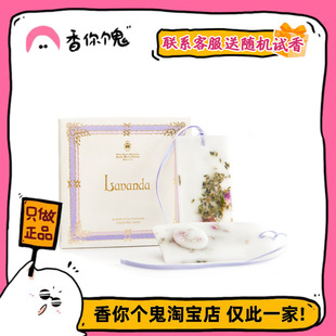 【品牌直发】SMN圣玛利亚修道院小苍兰/薰衣草/石榴/玫瑰香薰蜡片