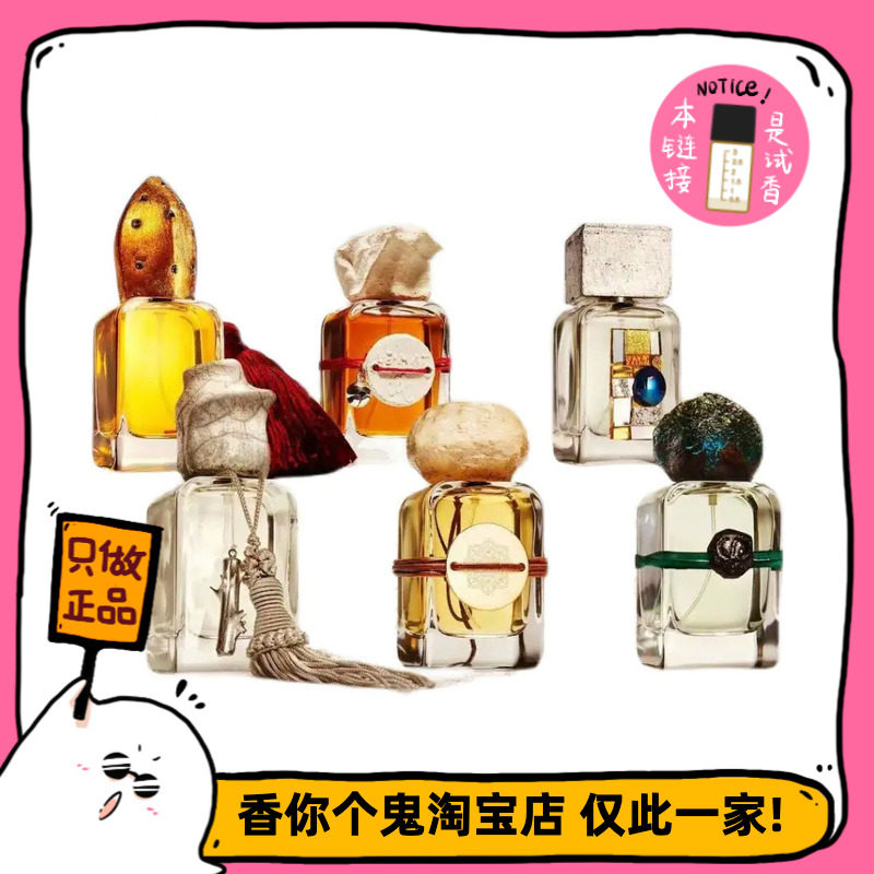 满99包邮 门蒂托洛萨 愚人/灵兽/海王星/人才/北方/梦中梦/天狼星图片