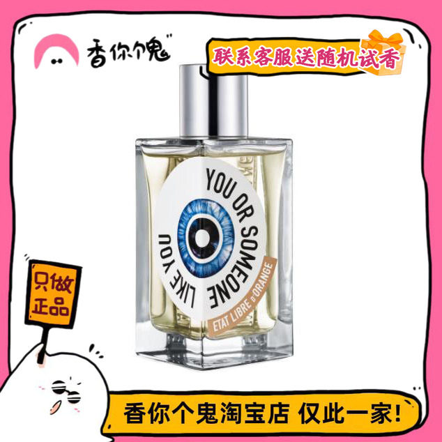 正装薄荷解放橘郡薄荷硬糖
