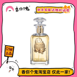 【正装】霍比格恩特 木兰花瓣(木兰花开) 清新的花果香 十分优雅