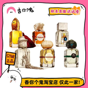 满99包邮 门蒂托洛萨 愚人/灵兽/海王星/人才/北方/梦中梦/天狼星