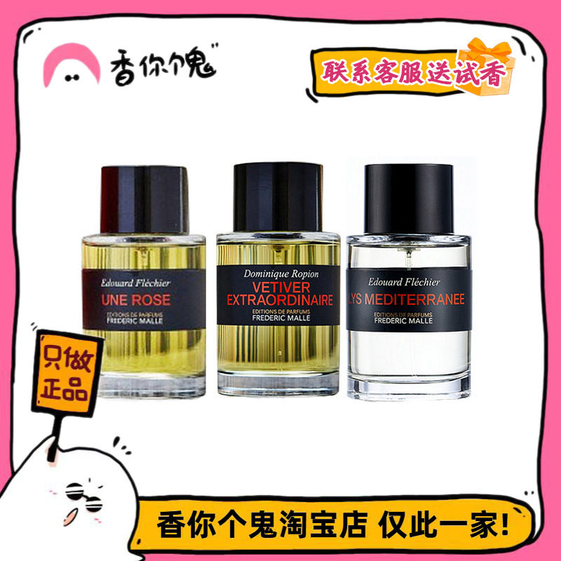正装一轮玫瑰贵妇肖像狂野麝香