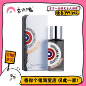 正装 味道 解放橘郡 赫曼如影 湿润泥土 把头按在土里 感觉