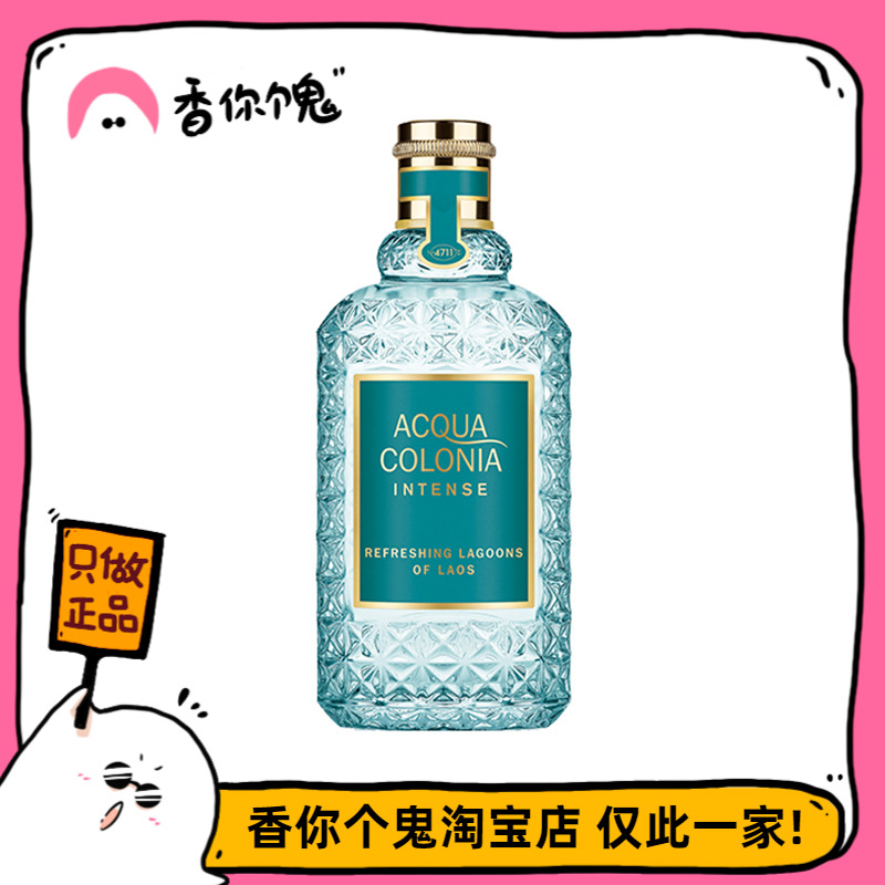 清清凉凉那种清泉的感觉