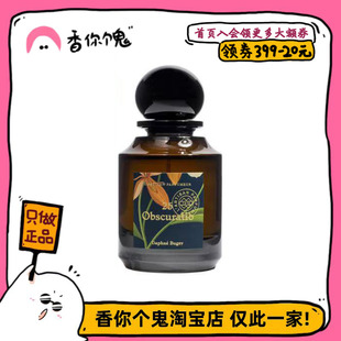 夜色依兰 阿蒂仙 25号雾 奶香为主 神秘性感 广藿香依兰 正装