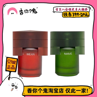 【上新】闻献 羽化仙/ 初熟之物/空无一木/杉间/茉白玉/柔韧荆棘