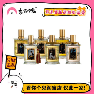 满99包邮 MDCI爱人/蓝缎/波斯节日/西普大帝/红衣教主/诱拐的闺房
