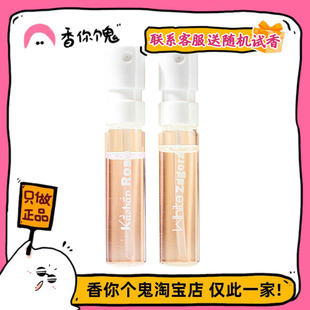 别样公司 东京之花/喀山玫瑰/白扎戈拉/桂花 2ml