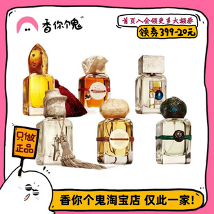 【正装】门蒂托洛萨 愚人/人才/南方/圣意/海王星/圣血/ 天狼星等