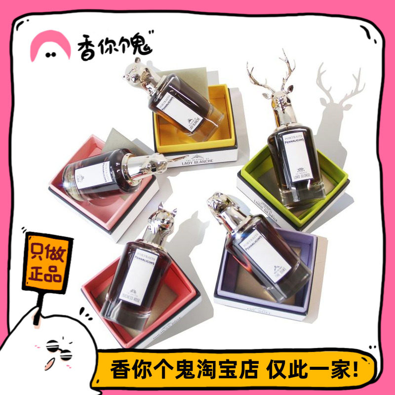 满99包邮 潘海利根 兽首系列 鹿/狐狸/鹦鹉/麻雀/牛/龙/孔雀/猎豹