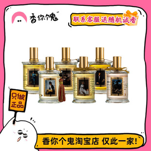 满99包邮 MDCI爱人/蓝缎/波斯节日/西普大帝/红衣教主/诱拐的闺房