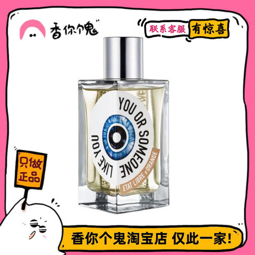 正装薄荷解放橘郡薄荷硬糖