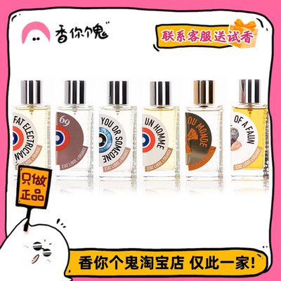 99包邮解放橘郡王者退位玫瑰