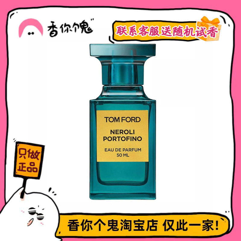 橙花油中性洁净感的橙花皂感