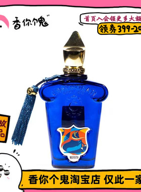 【正装】Casamorati 墨菲斯托 柠檬和葡萄柚+玫瑰鸢尾和檀木雪松