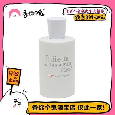 清淡且持久的体香感香水