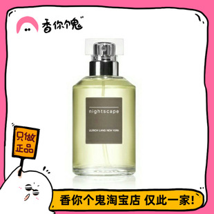 满99包邮乌尔里郎迷夜 不重口的广藿香药味+核桃芝麻干果油润香