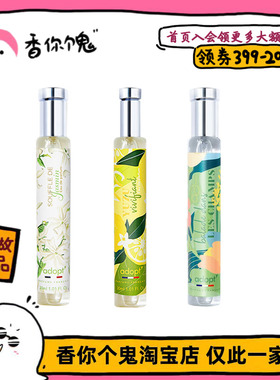 【正装】Adopt 白麝香/云栖白茶/雪松茉莉/柠橘乐园/纯白海岸