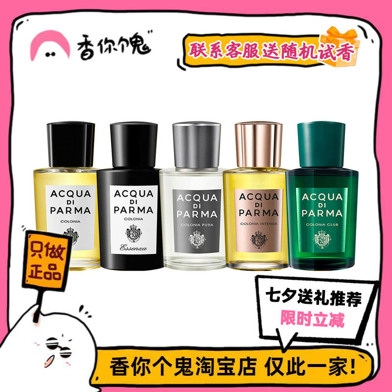 正装帕尔玛桃金娘加州无花果