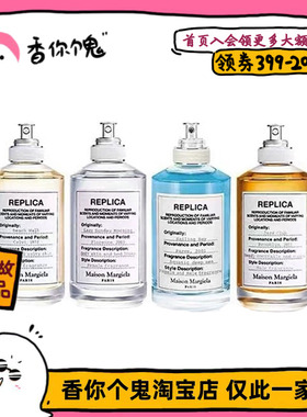 【正装】MMM 慵懒周末/壁炉火光/启航/爵士俱乐部/泡泡浴30ml香水