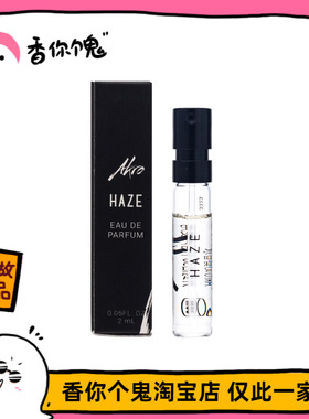 【试管】雅克罗香 墨色刺青/黑巧陷阱/不羁烟草/咖啡觉醒...2ml