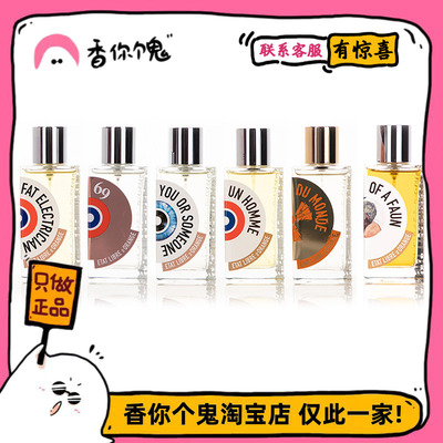 99包邮解放橘郡王者退位玫瑰