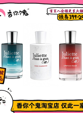 【正装】佩枪朱丽叶 隐衫之欲/非香水/复仇女/循根之引/无论如何