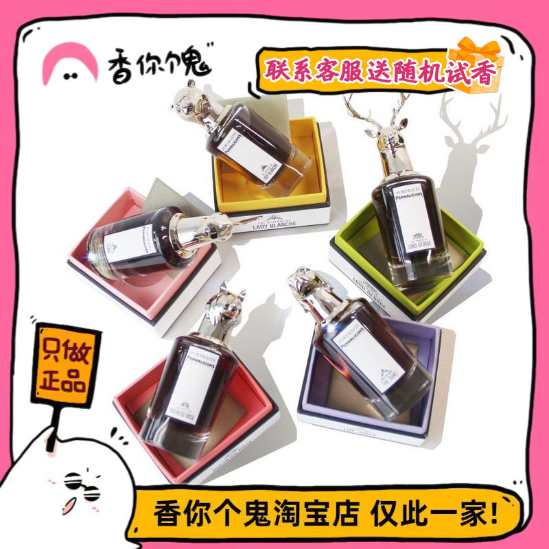 满99包邮 潘海利根 兽首系列 鹿/狐狸/鹦鹉/麻雀/牛/龙/孔雀/猎豹