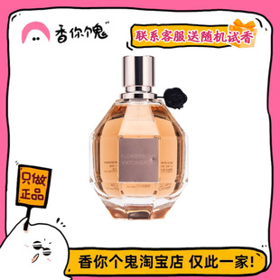 【正装】维克多与罗夫 鲜花炸弹 香草果仁糖味道的奶呼呼兰花玫瑰