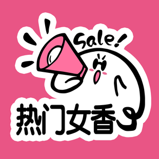 无人区 柏林 慵懒周日 满99 蓝风铃隐衫 热门女香 尼罗河 之欲 包邮