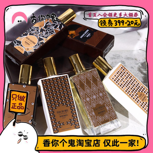 茵莱茶桂/草原冒险家/记忆之水