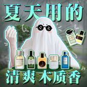 视频推荐 海屿青柏 同款 香樟木 法国情人 尤加利20