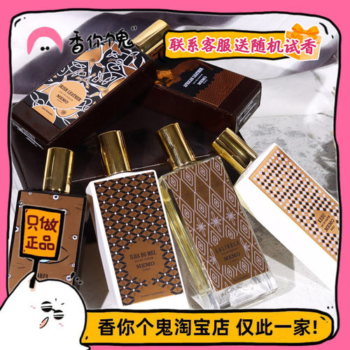 茵莱茶桂/草原冒险家/记忆之水