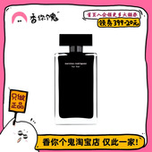 清新 木质花香调 her 黑瓶edt 正装 纳茜素for