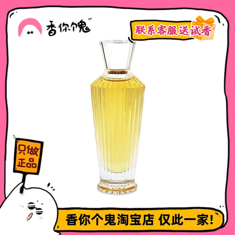 满99包邮Neela 三元焚香(特兰依) 明显的牙膏味 少有焚香檀香味