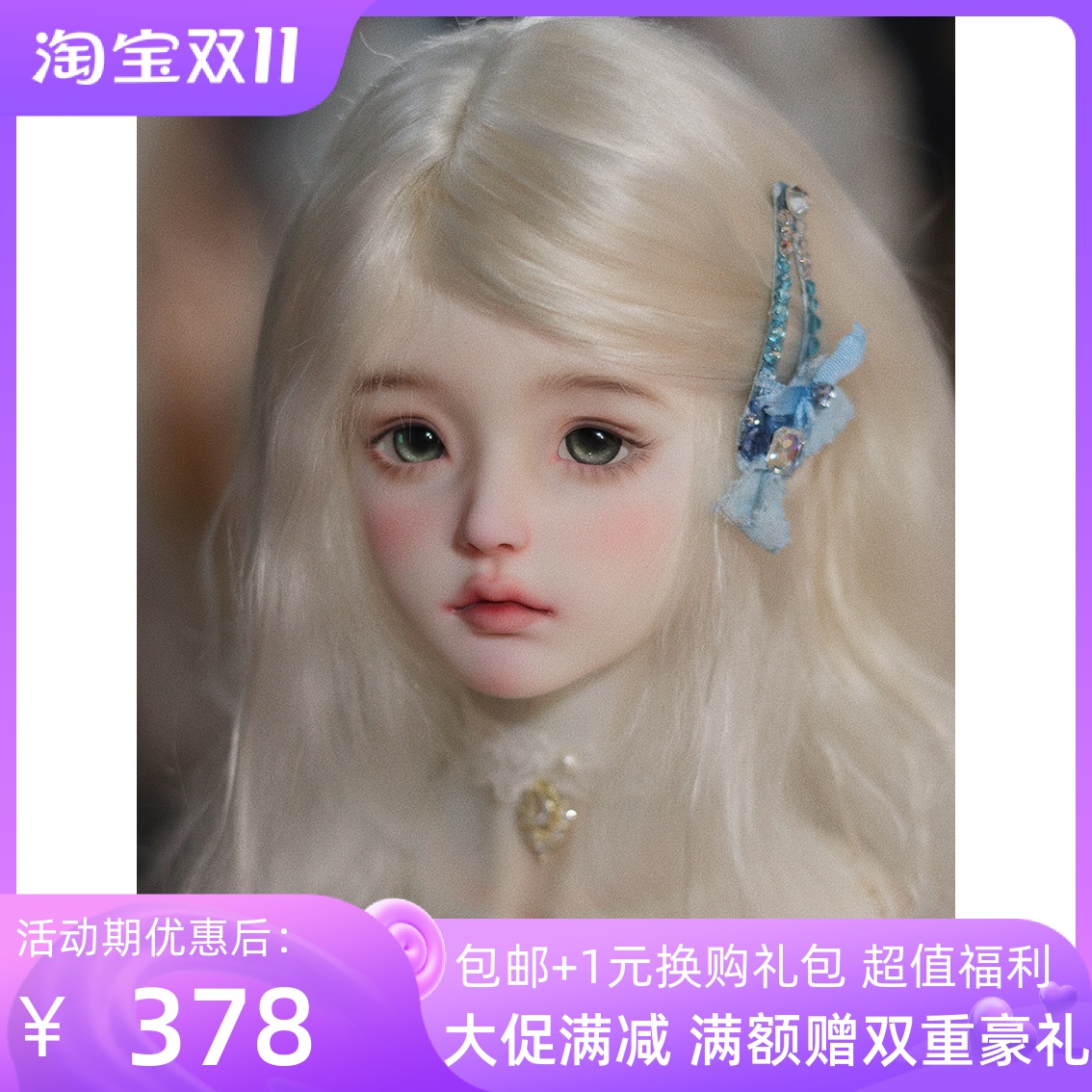 bjd娃娃sd娃1/4女娃MK萌萌 少女气质整体素体化妆高级树脂玩偶