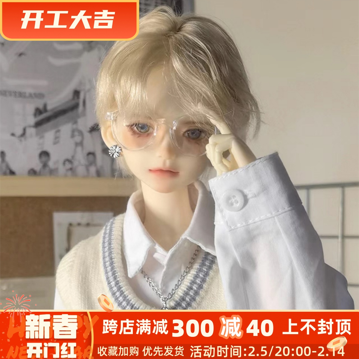 bjd娃娃bjd四分bjd正版娃娃4分男娃弗朗西斯bjd素体bjd人偶sd娃娃
