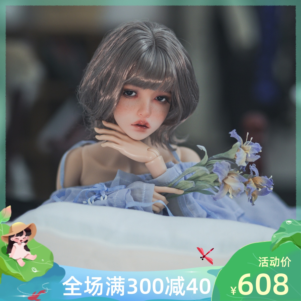 bjd3分全套关节玩偶气质