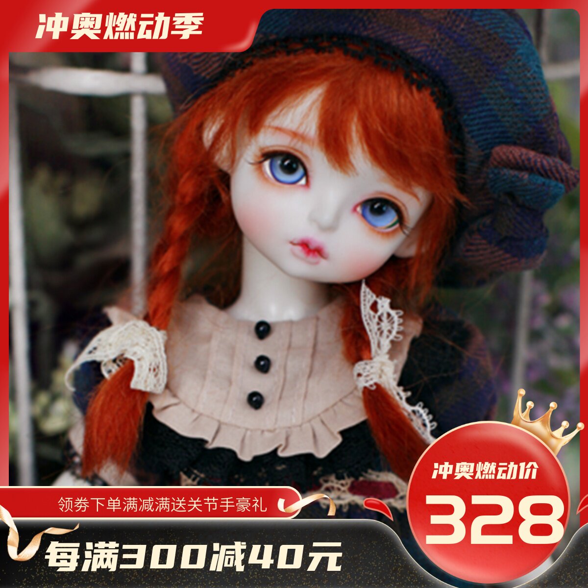 bjd娃娃 sd娃娃 1/4女娃 momo 巨婴 肥婴 套装 关节可动玩偶 礼物